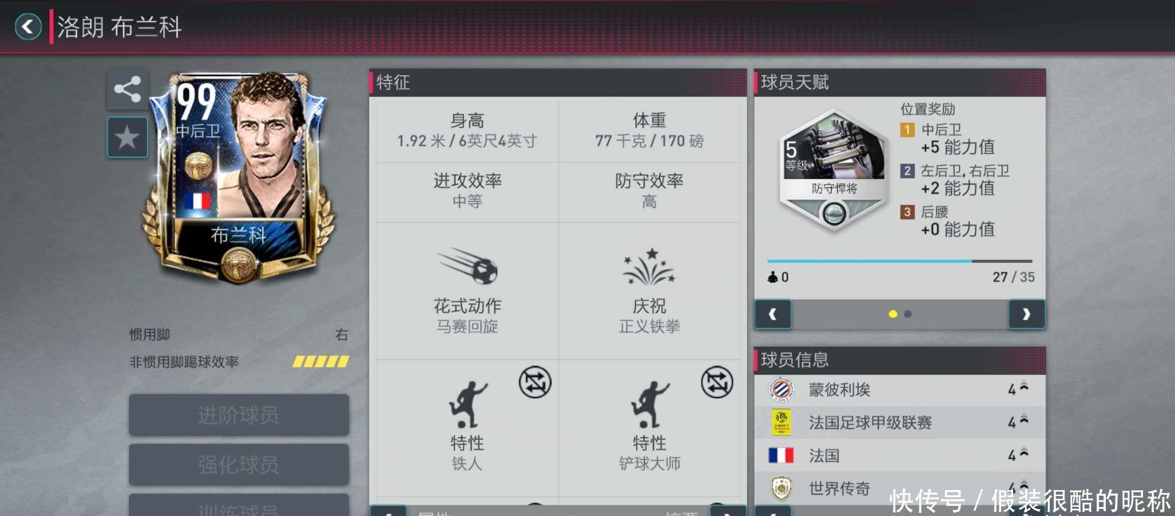 久且成绩