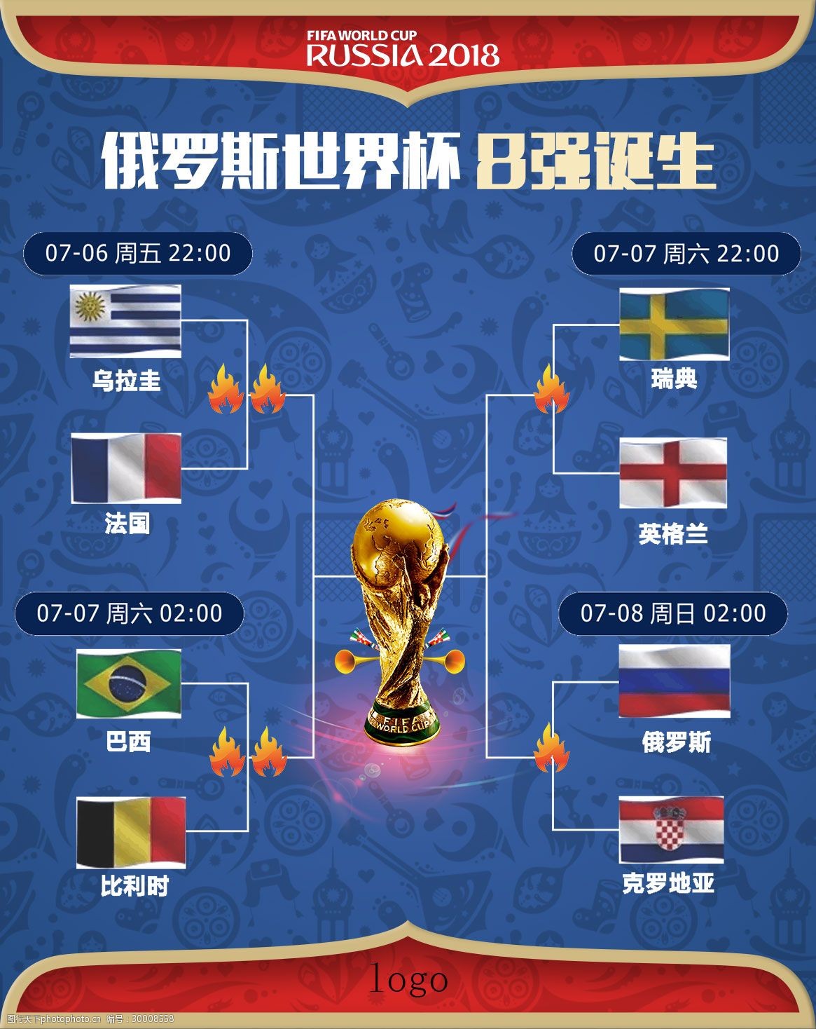 对他