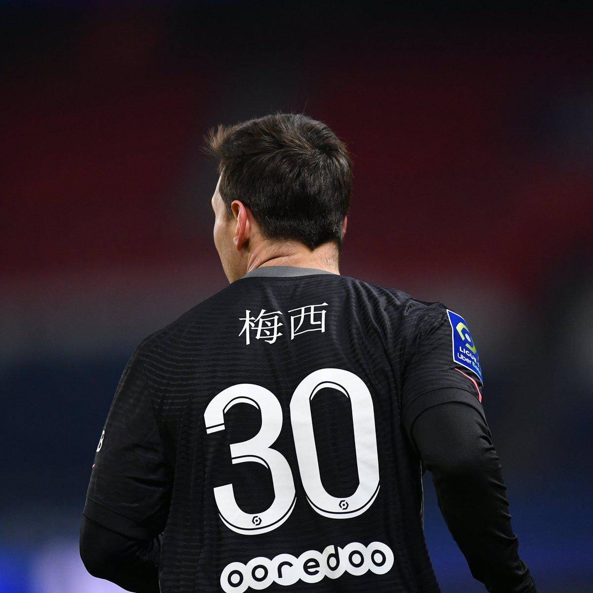 第一