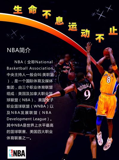 在他的清