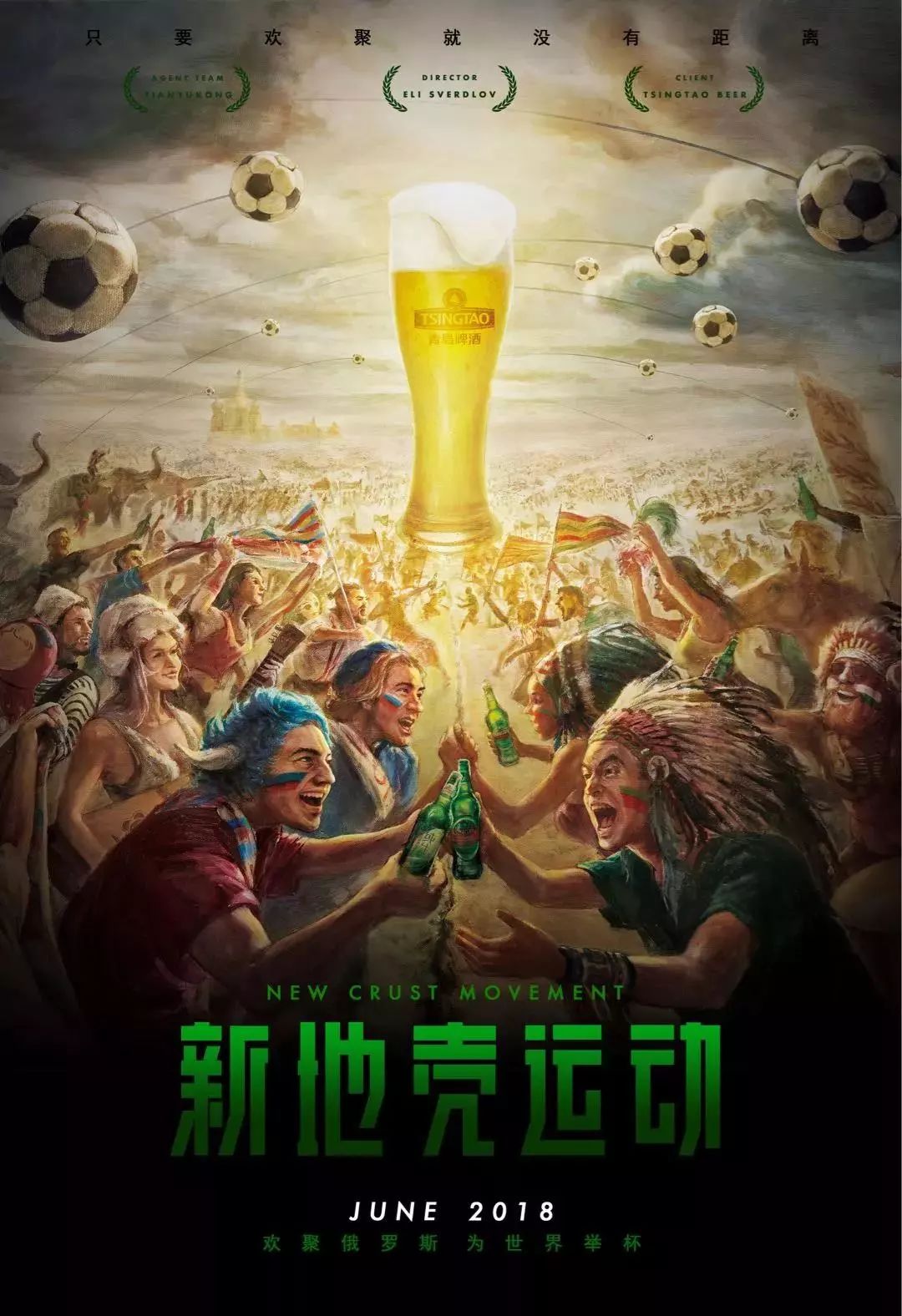 一球员