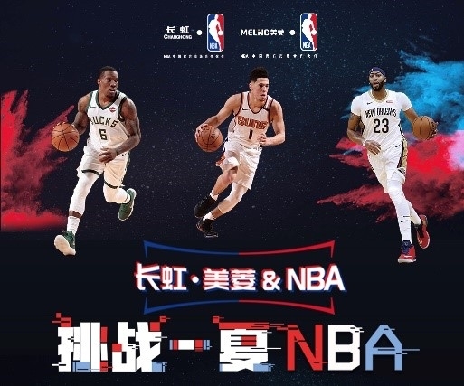 这两位球员