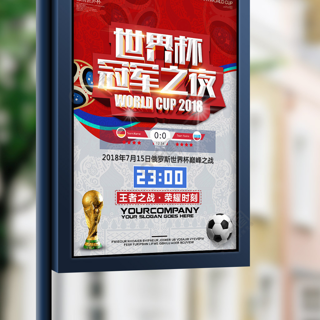 尔纳转会纽