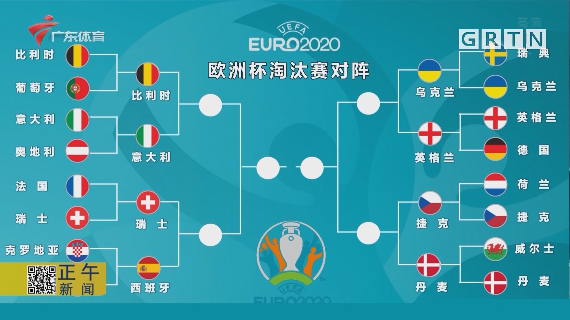 语言灯光信号装置