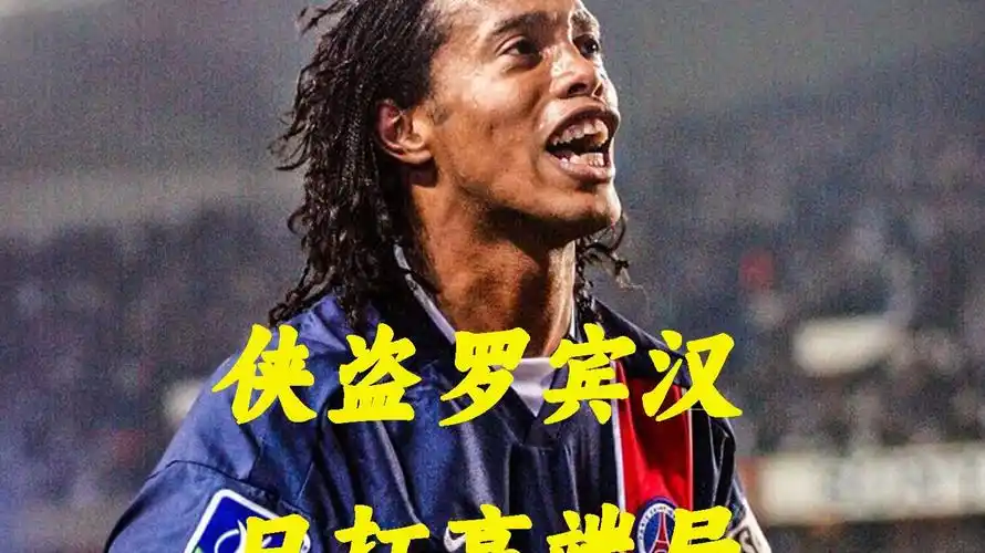 身反拉和反