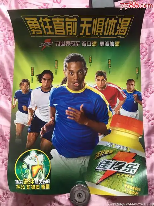 中国最后一